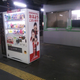Illustration for article titled Why Vending Machines Are So Popular in Japan